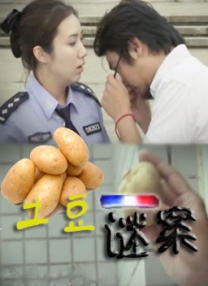 婷婷综合丁香
